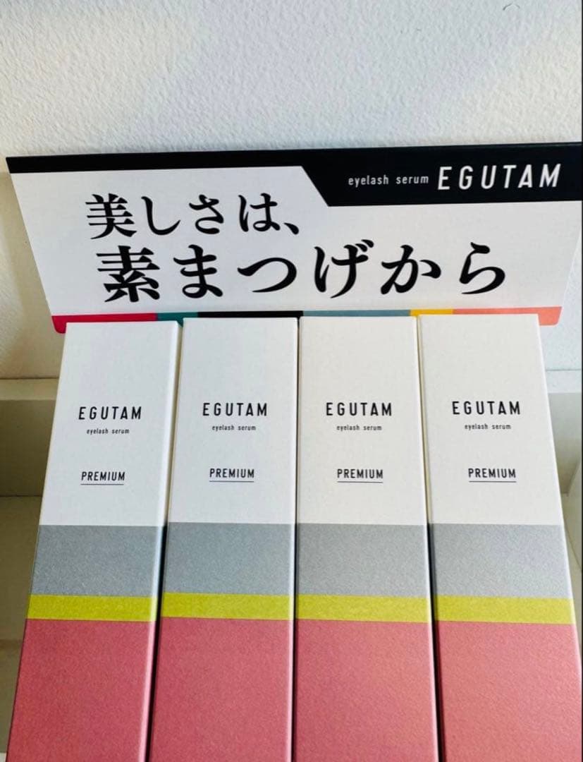 正規品！EGUTAM eyelash serum プレミアム