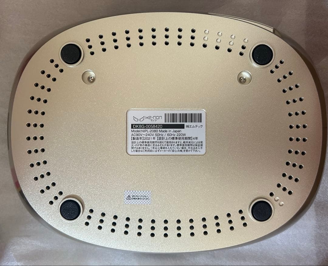 脱毛器 ケノン ver8.5J スーパープレミアムカートリッジKE-NON