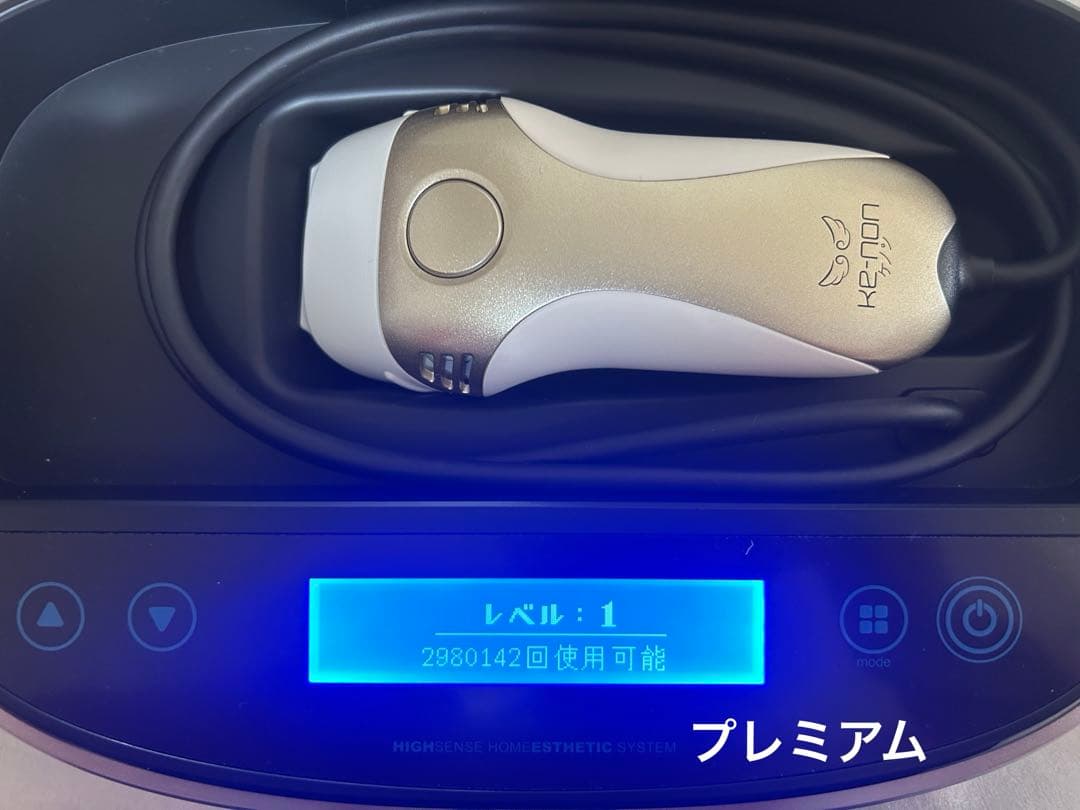 脱毛器 ケノン ver8.5J スーパープレミアムカートリッジKE-NON