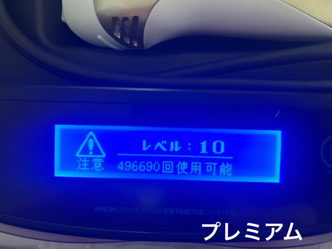 脱毛器 ケノン ver8.5J スーパープレミアムカートリッジKE-NON