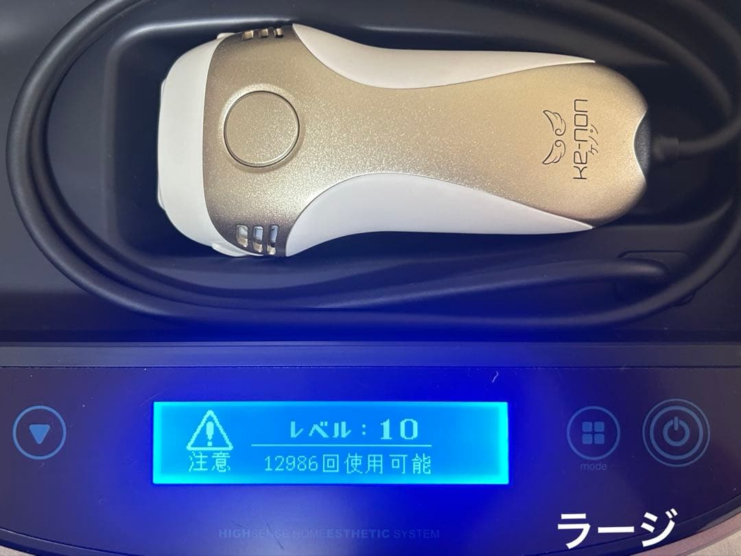 脱毛器 ケノン ver8.5J スーパープレミアムカートリッジKE-NON