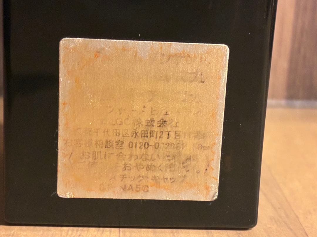 香水(ユニセックス) TOM FORD VERT D'ENCENS 50ML
