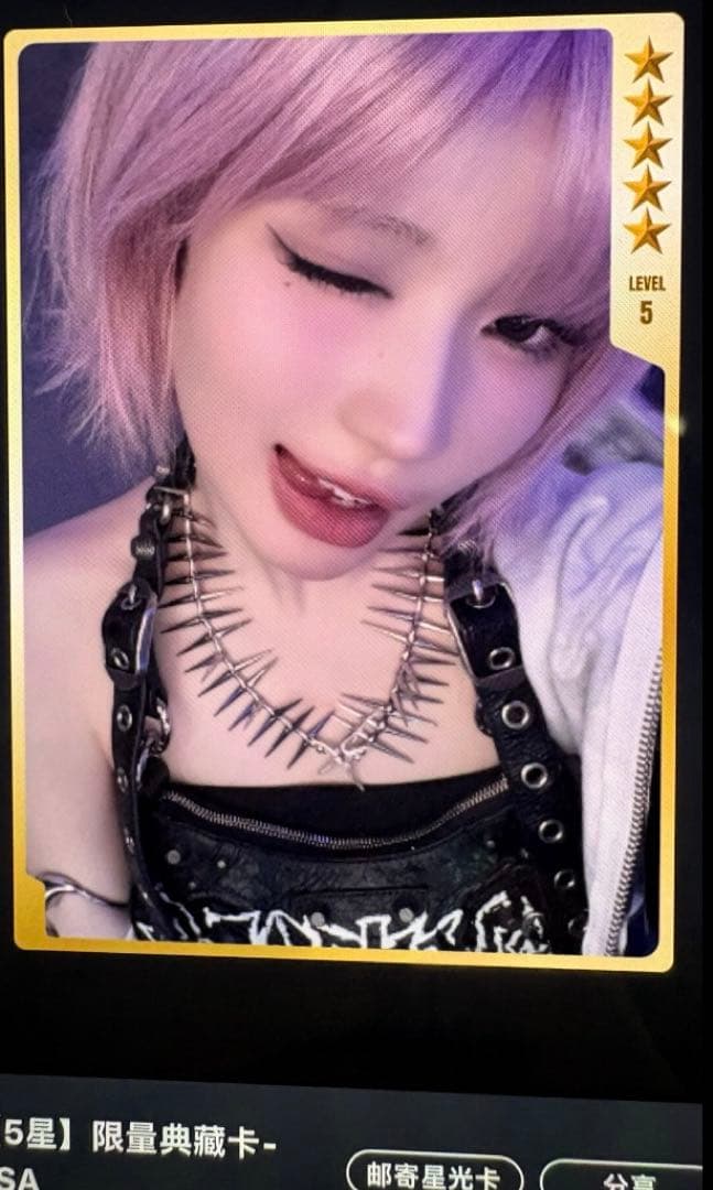 babymonster アサ　ASA QQmusic 星5 数量限定　トレカ
