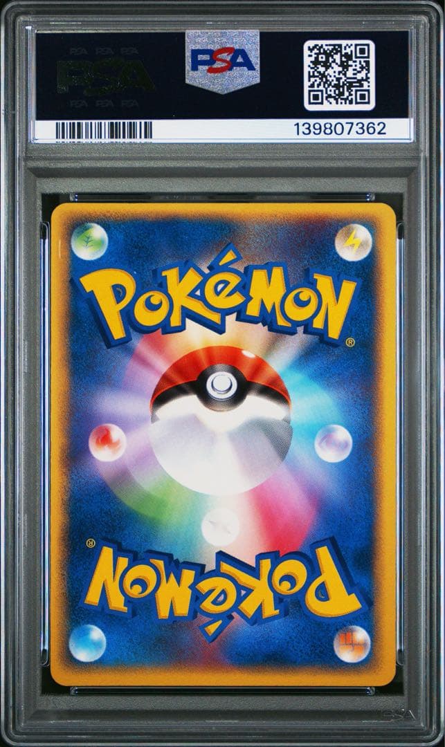PSA10 ポケパークのアチャモ フォレストシート 002/009
