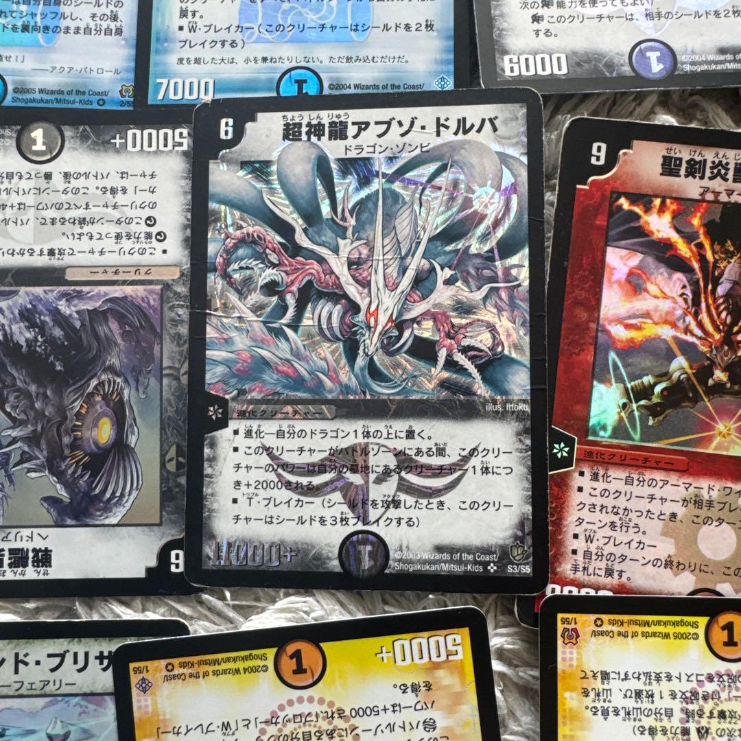 デュエルマスターズ　初期あたりまとめ売り【6395