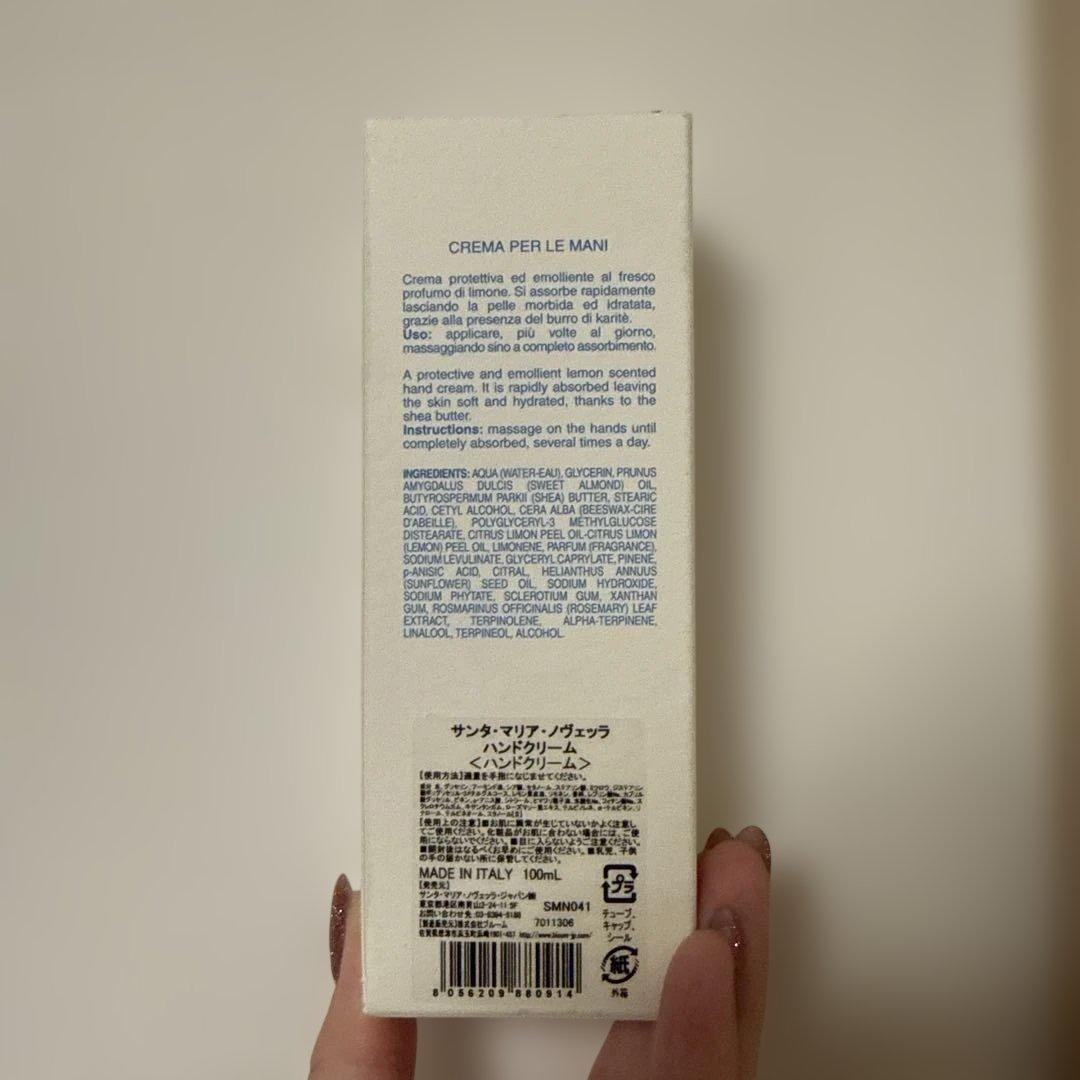 【新品未開封】サンタマリアノヴェッラハンドクリーム 100ml