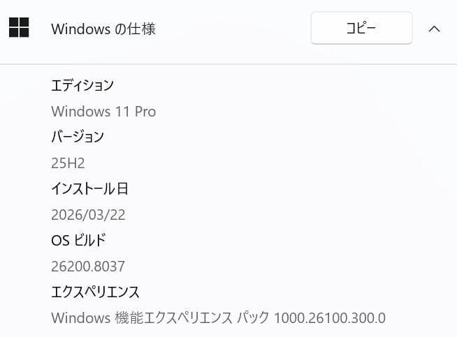 NEC　軽量ノート/i5-8265U/8G/238G