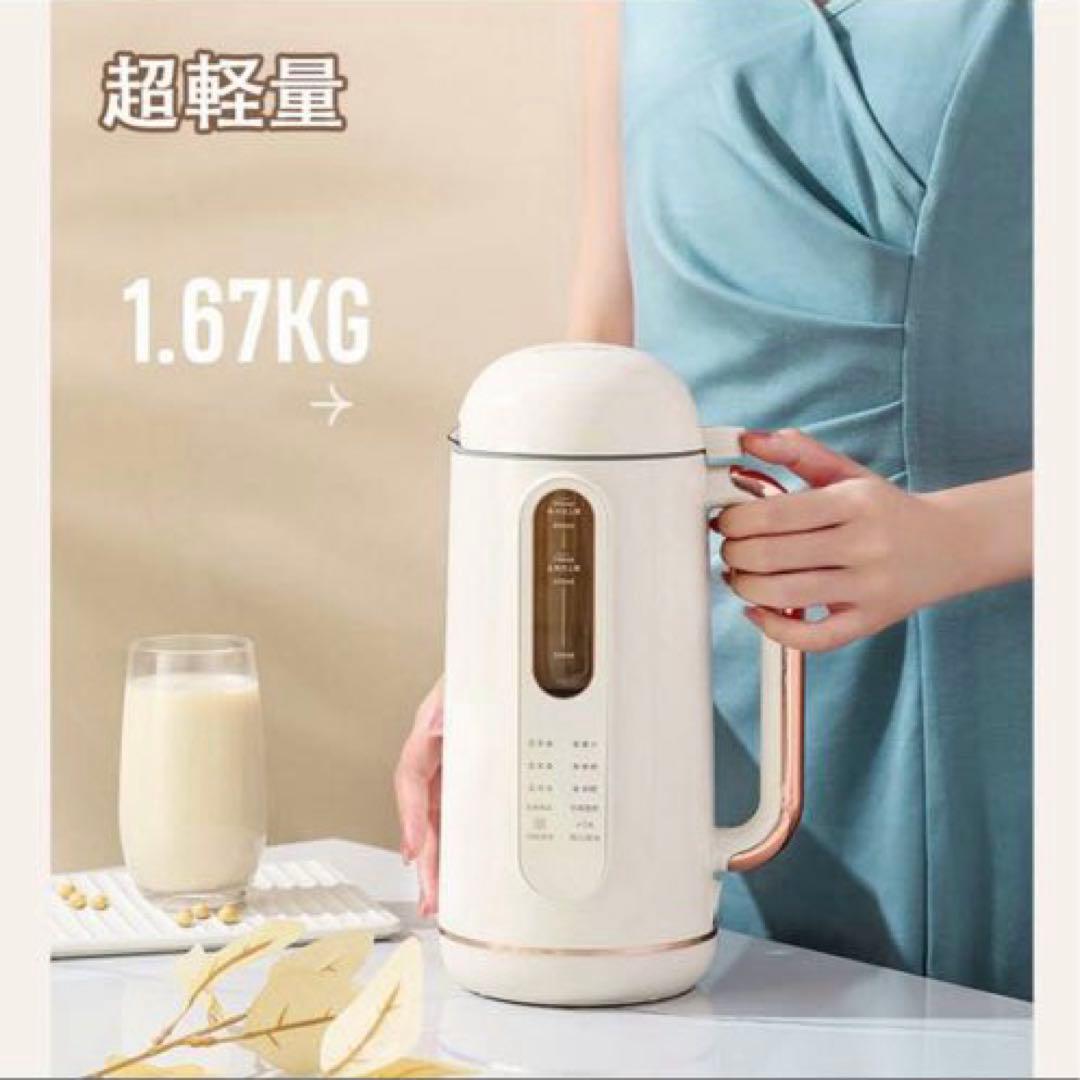 新品未使用❣️MACOLAUDER 豆乳機　日本語版 900ML