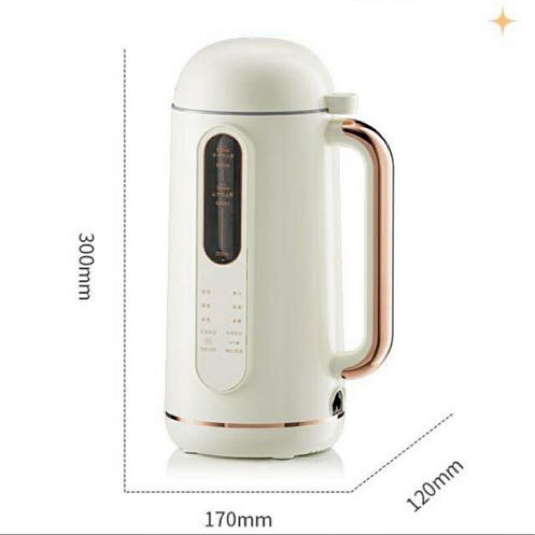 新品未使用❣️MACOLAUDER 豆乳機　日本語版 900ML