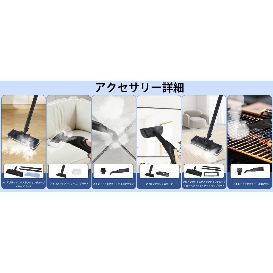 スチームクリーナー スチームモップ 150℃ 高温スチーム 1.5Lタンク