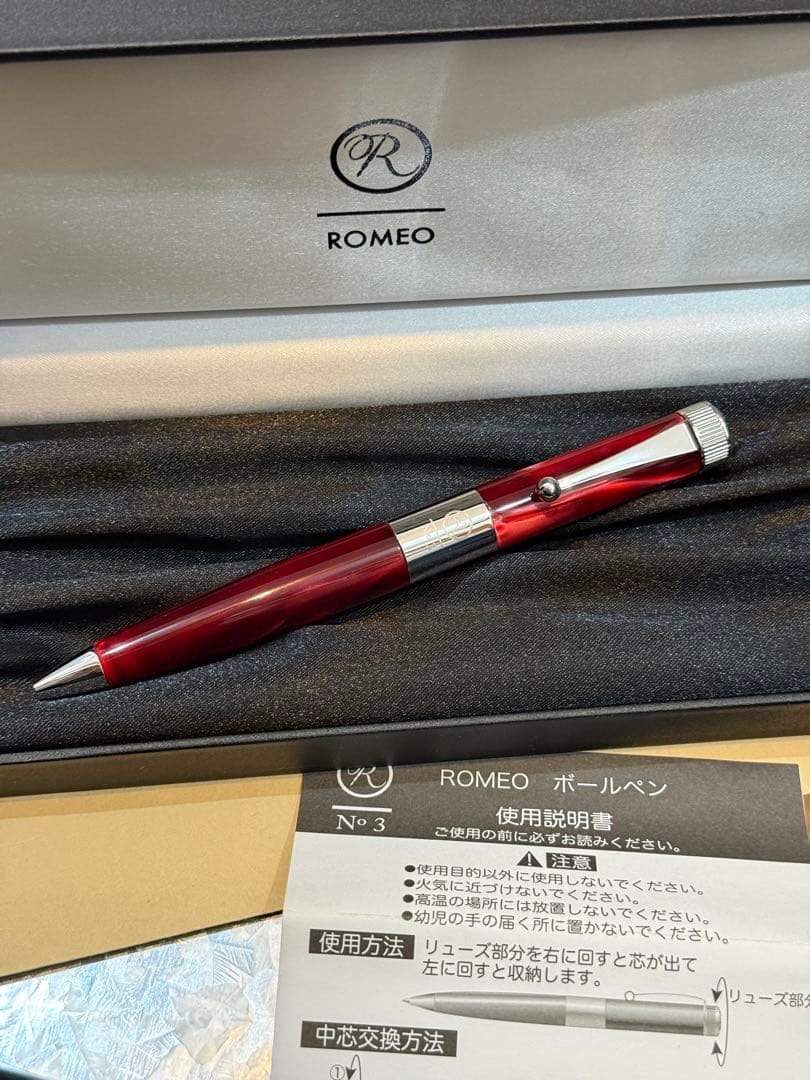 ROMEO No.3 ボールペン