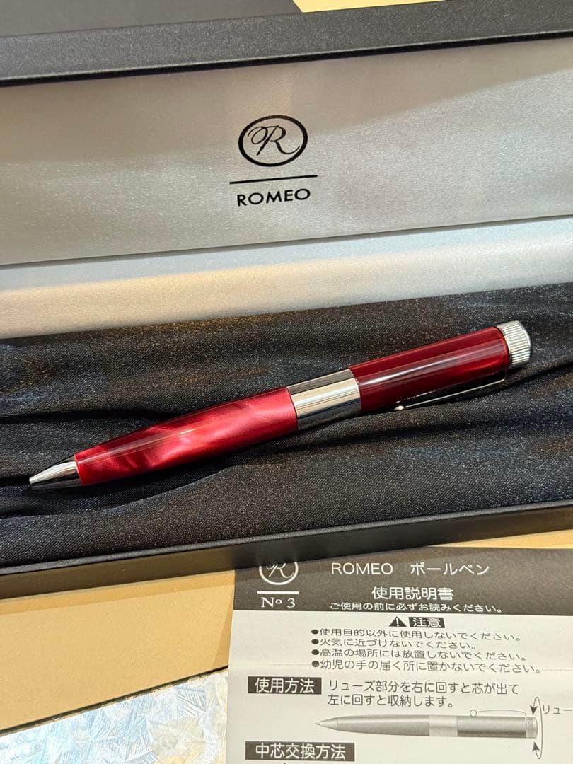 ROMEO No.3 ボールペン