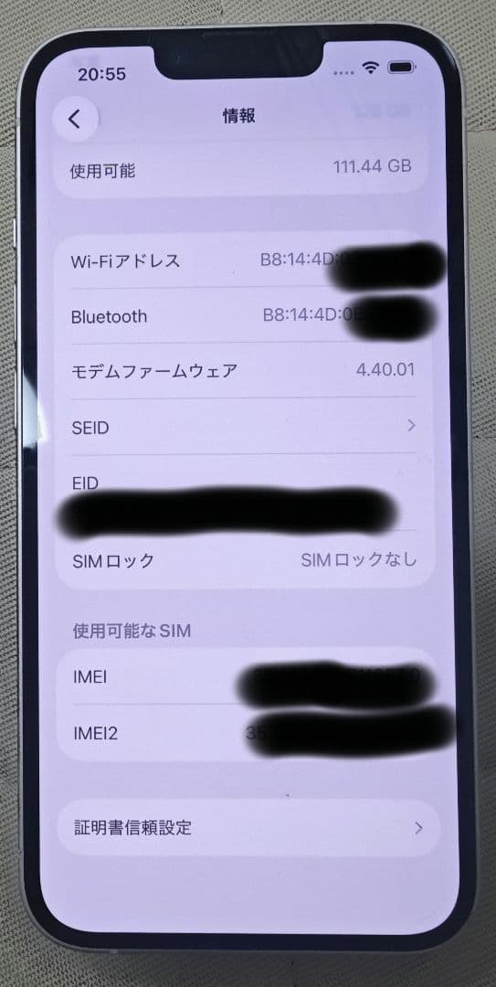 iPhone 14 ホワイト 128GB A2881 SIMフリー