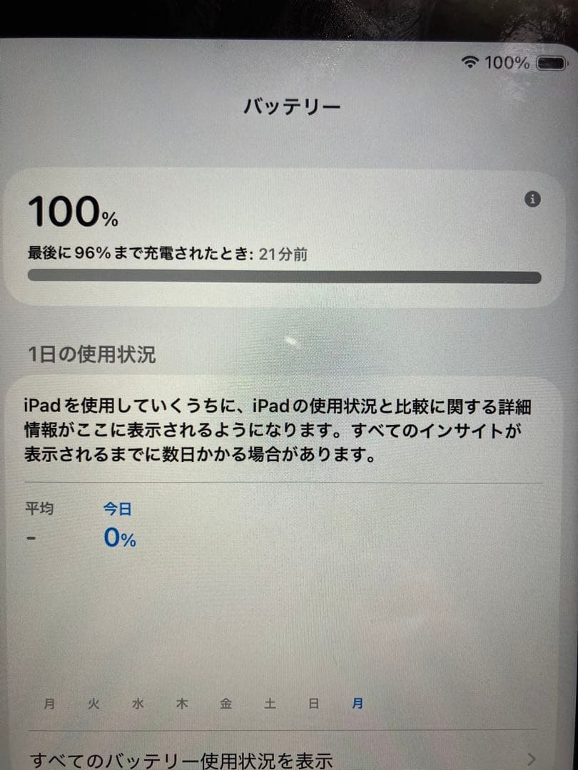 Apple iPad(第10世代)64GB Wi-Fi ピンク 本体