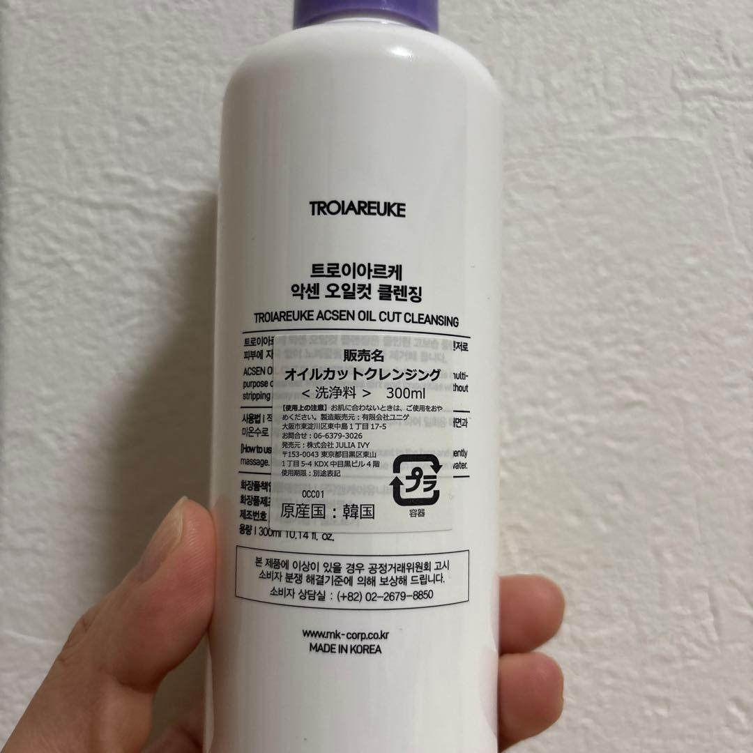 トロイアルケ　オイルカットクレンジング　300ml