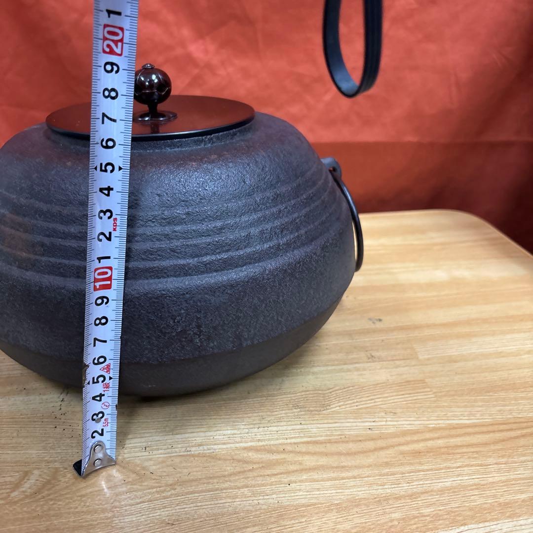 釜師 菊地政光 筋入 平釜 茶釜 茶道具