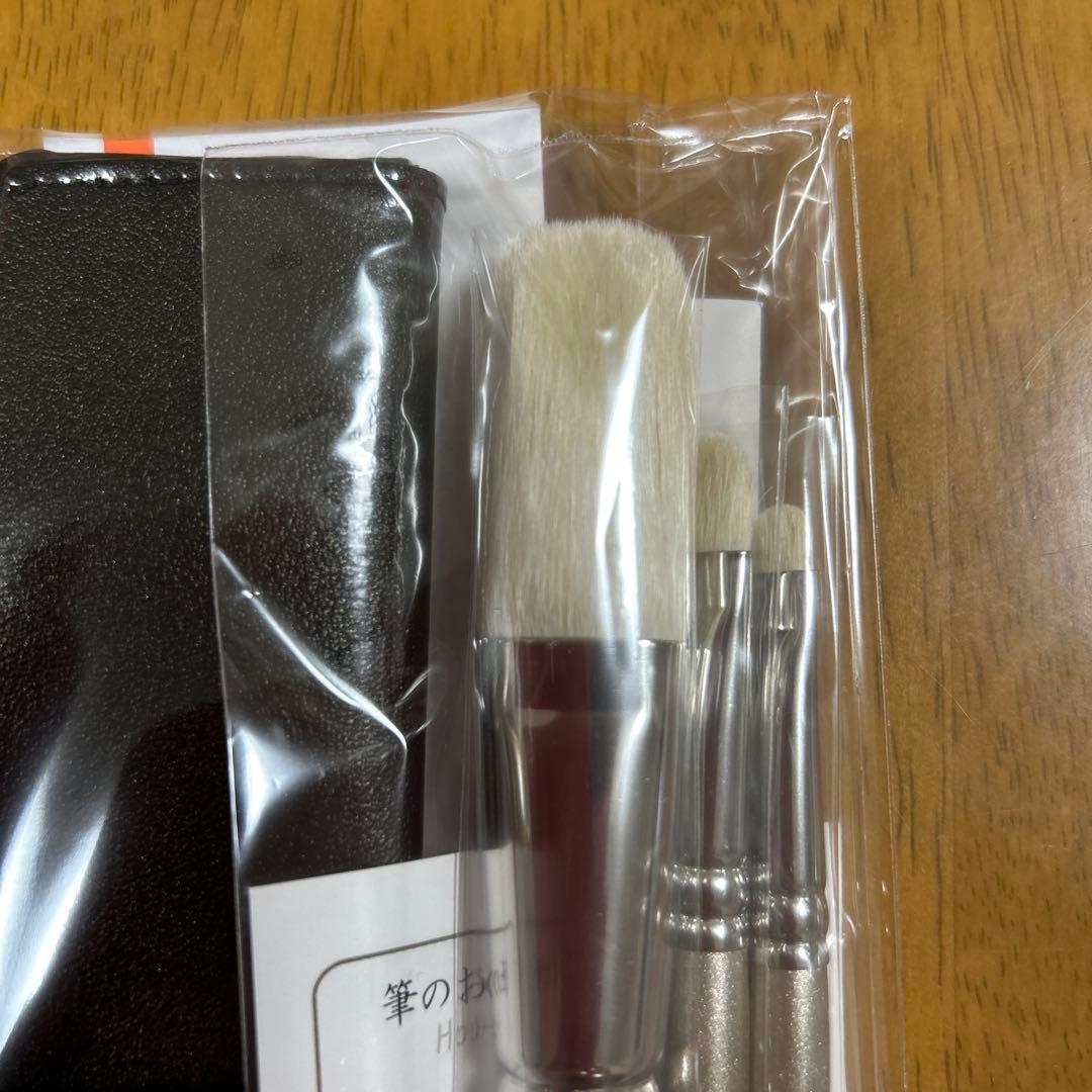 白鳳堂 HAKUHODO 熊野筆 メイクブラシ セット 新品 箱 袋付