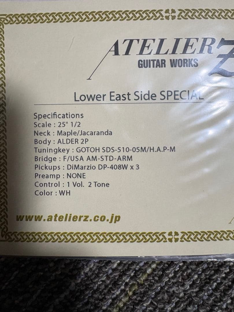 【ハカランダ指板】ATELIER Z　L.E.S. SPECIAL