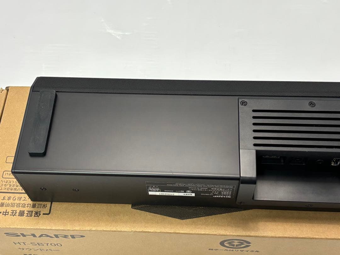 【美品/2023年製】SHARP サウンドバー HT-SB700