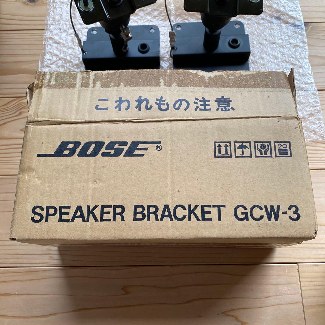 BOSE 純正天井吊り、壁掛けブラケットGCW-3