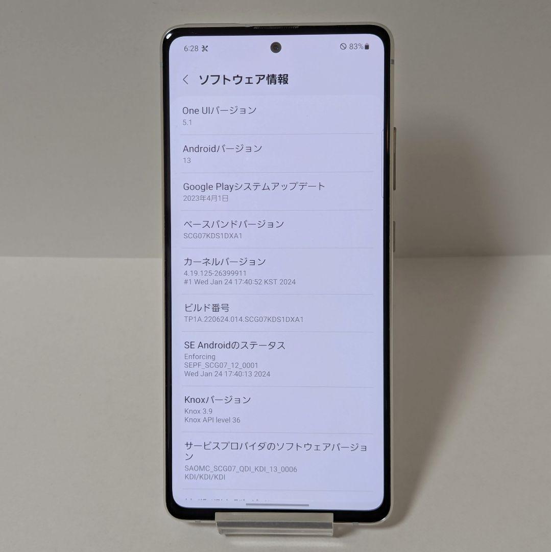 動作確認済み SAMSUNG Galaxy A51 5G SCG07 ホワイト