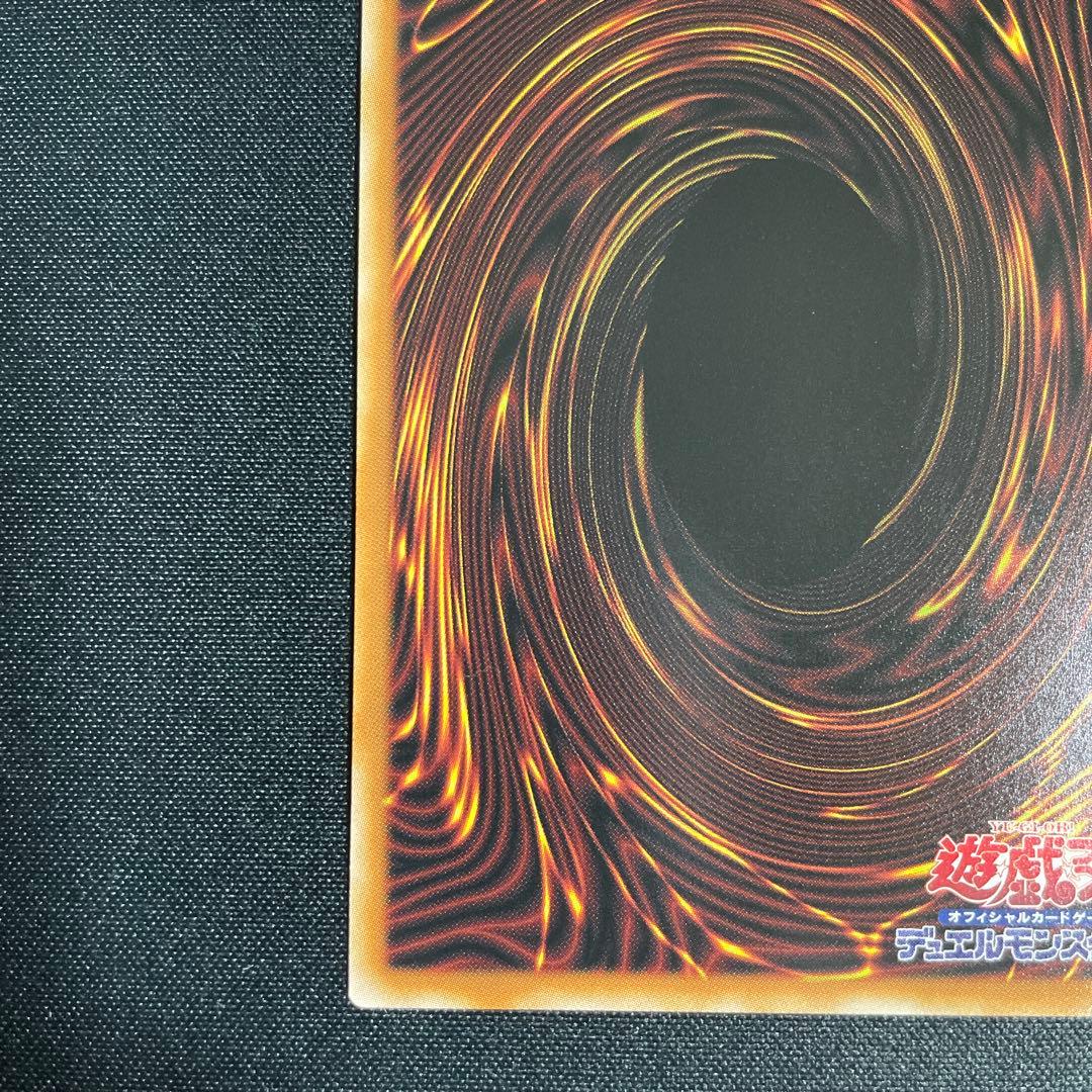 遊戯王 スカーレットノヴァドラゴン バーニングソウル オーバーフレーム プリシク