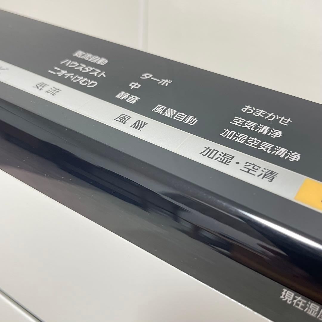 パナソニック Panasonic 加湿空気清浄機 F-VXF65 美品