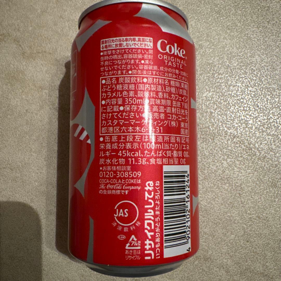 Coca-Cola x HUMAN MADE 350ml6本入×4セット24本分