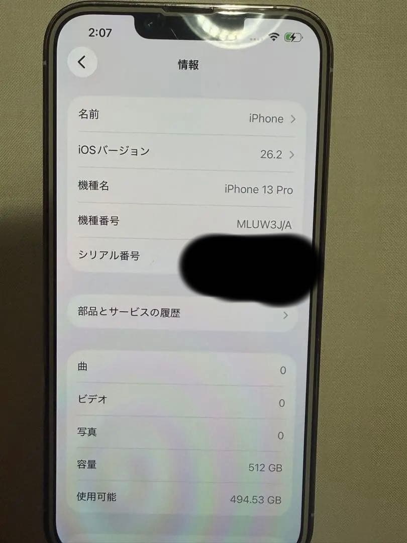 【最安値値下げ中】iPhone13Pro 512GB 　SIMフリー