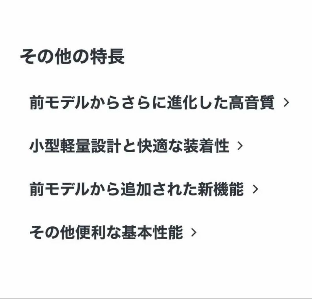 【本日限定値下げ★新品】SONY ワイヤレス ステレオ ヘッドセット イエロー