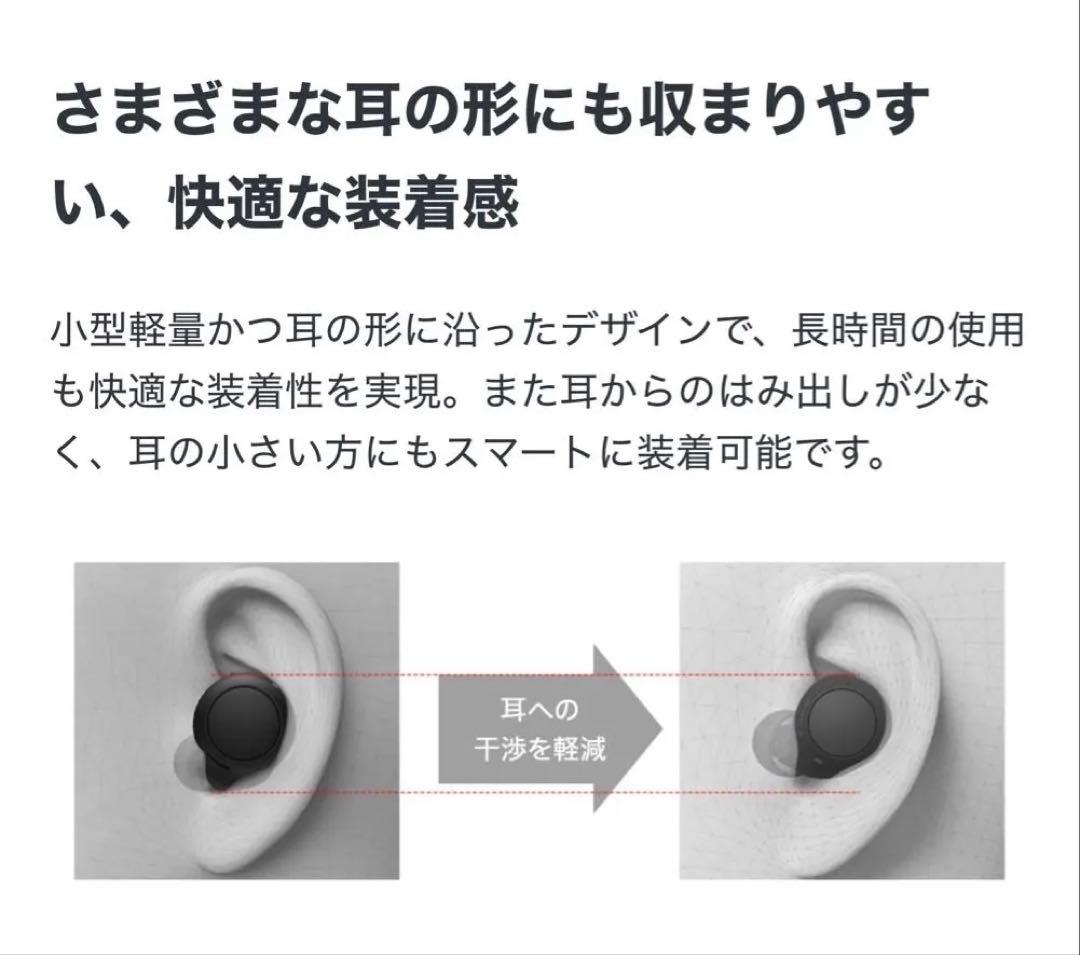 【本日限定値下げ★新品】SONY ワイヤレス ステレオ ヘッドセット イエロー