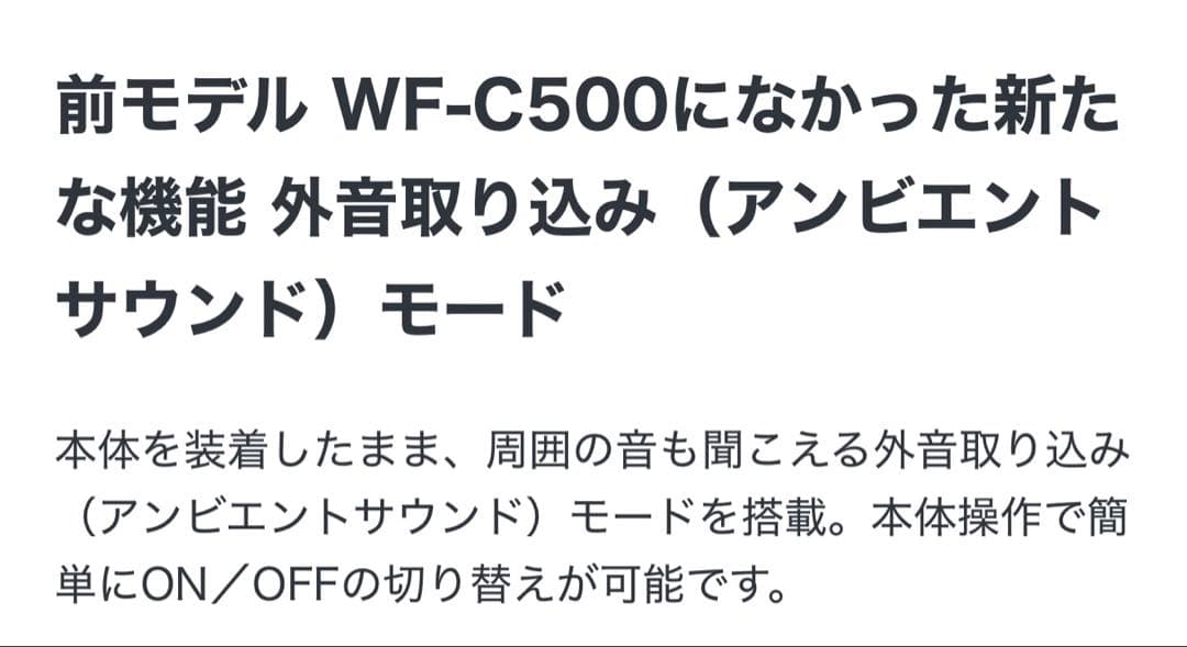 【本日限定値下げ★新品】SONY ワイヤレス ステレオ ヘッドセット イエロー