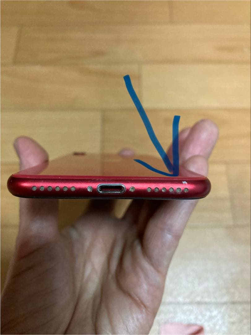 Apple iPhone SE (第2世代) レッド