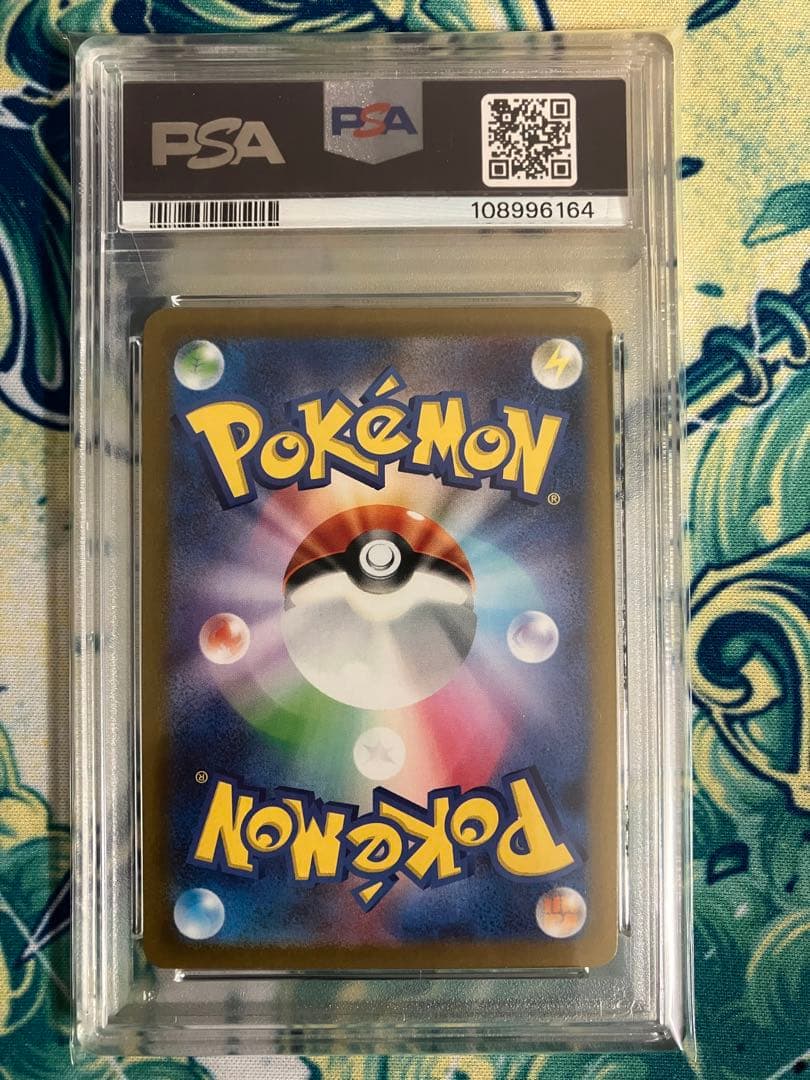 ジ*ー様 【PSA10】　コダック　ポケモンカード　マスターボールミラー　151