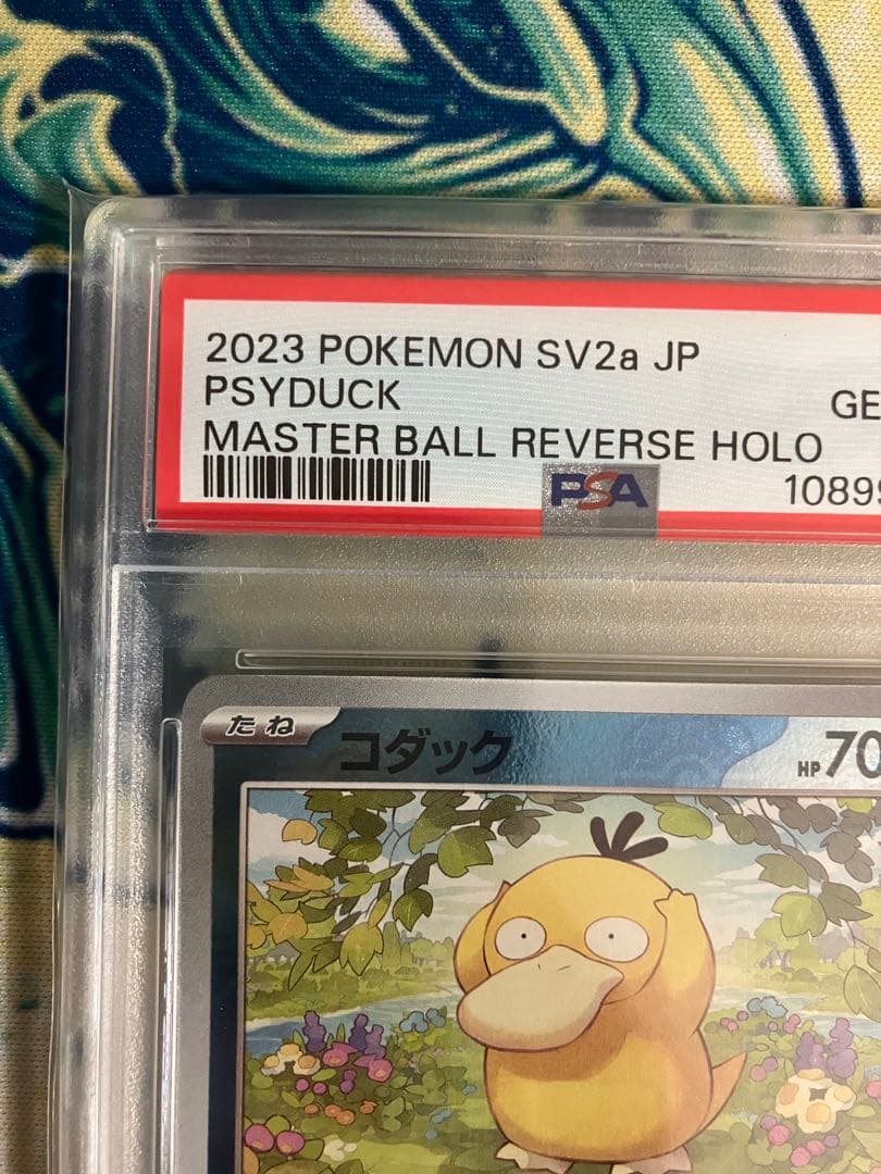 ジ*ー様 【PSA10】　コダック　ポケモンカード　マスターボールミラー　151