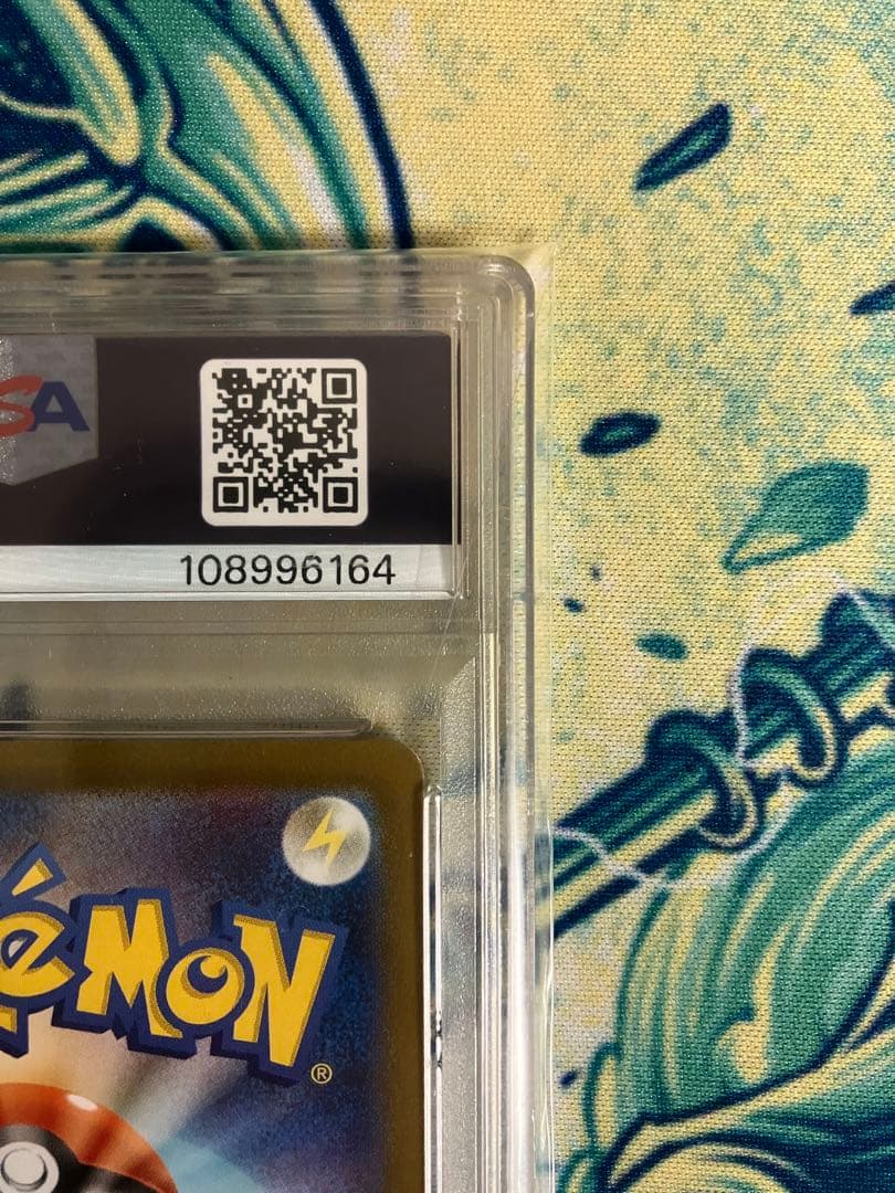 ジ*ー様 【PSA10】　コダック　ポケモンカード　マスターボールミラー　151