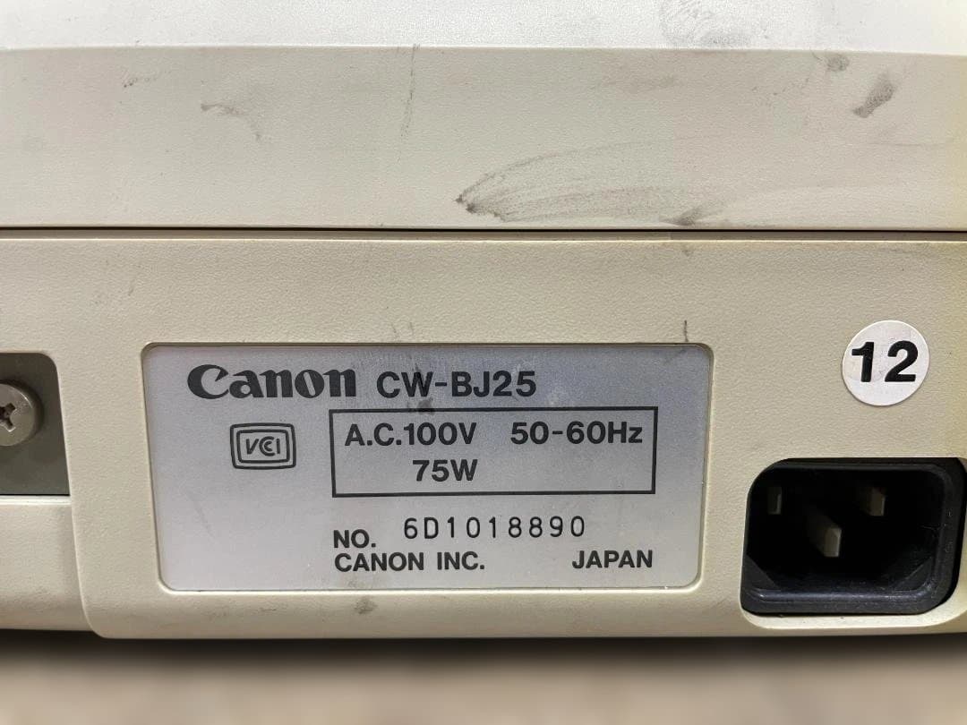 【動作確認済・フルセット】Canon CANOWORD 4500J 完動美品級