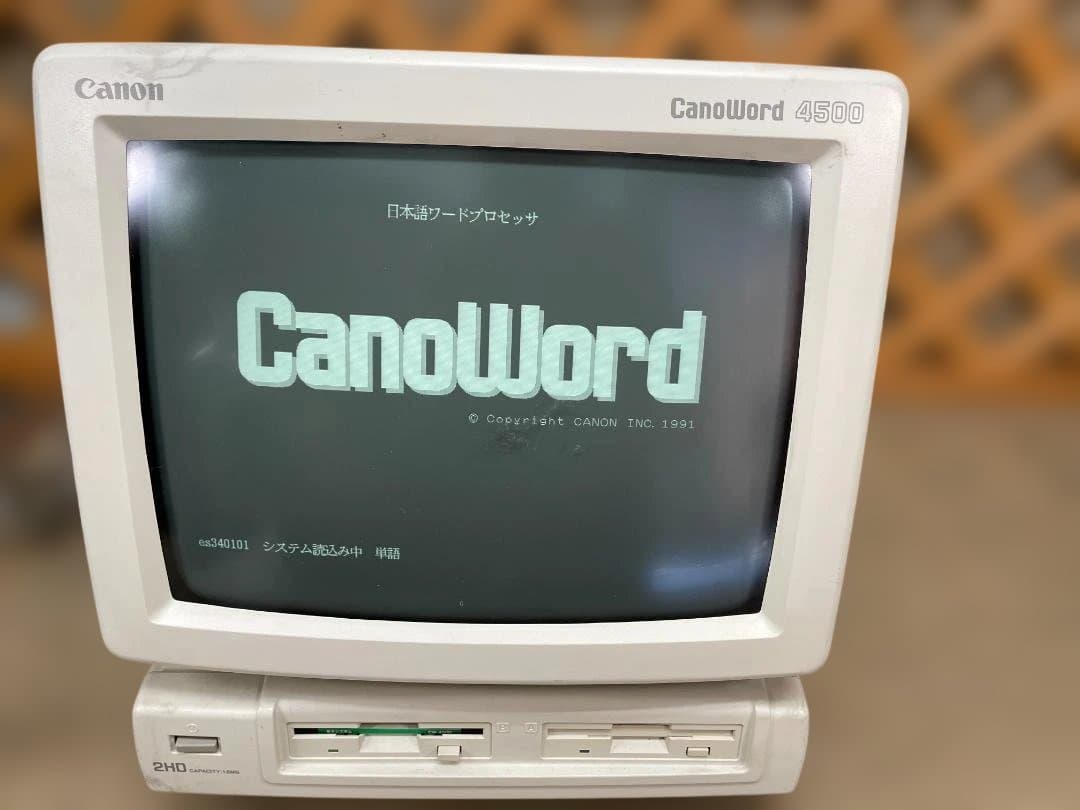 【動作確認済・フルセット】Canon CANOWORD 4500J 完動美品級