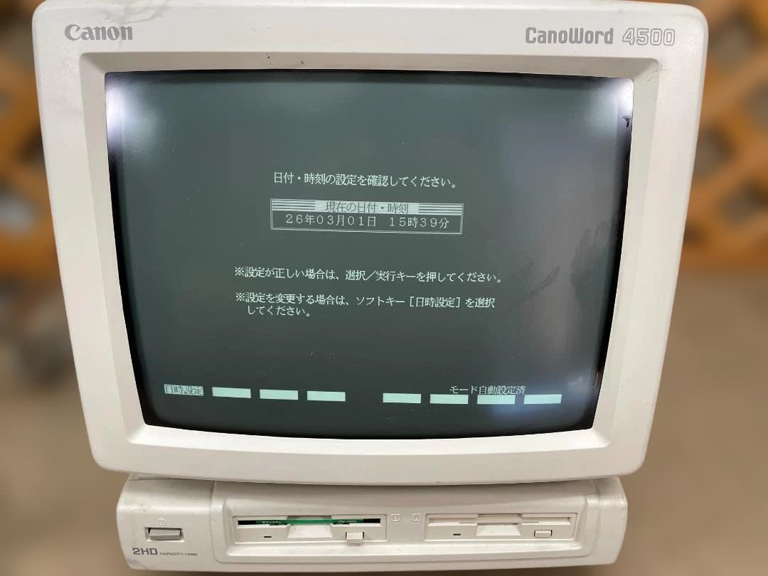 【動作確認済・フルセット】Canon CANOWORD 4500J 完動美品級