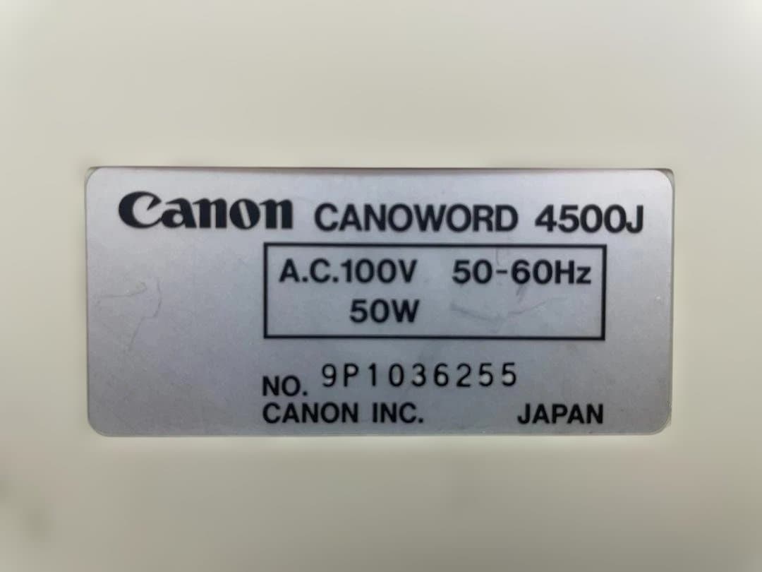【動作確認済・フルセット】Canon CANOWORD 4500J 完動美品級