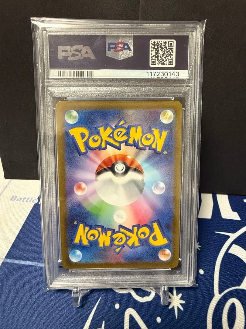 ヒスイゾロアークVstar PSA10 ポケモンカード