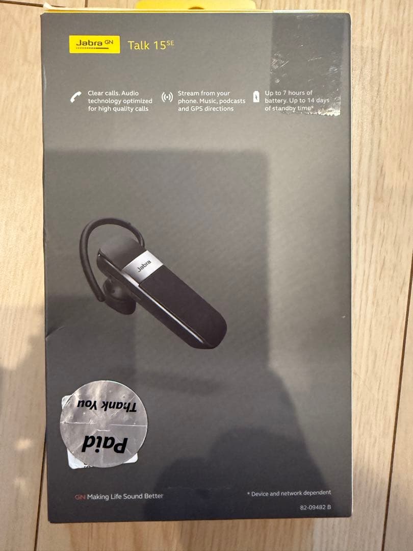 Jabra Talk 15 ワイヤレスイヤホン