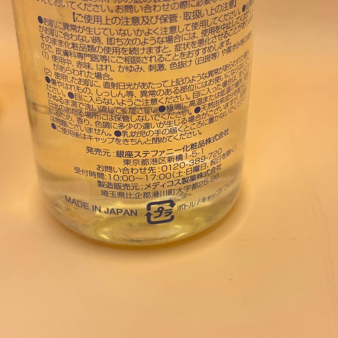 オーデュオー　コットンフォーム　レフィル　300ml 4本