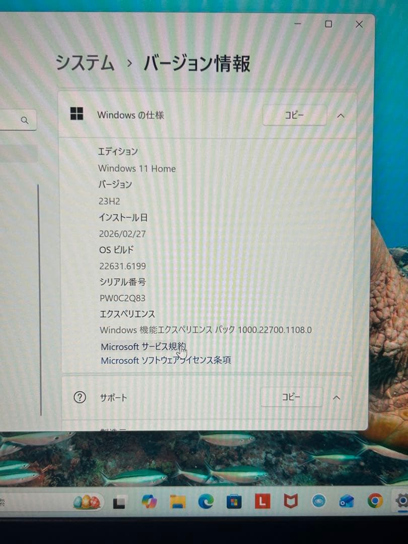 Windowsノート本体 Lenovo ThinkBook14 G6 Ryzen5 7530U 16GB