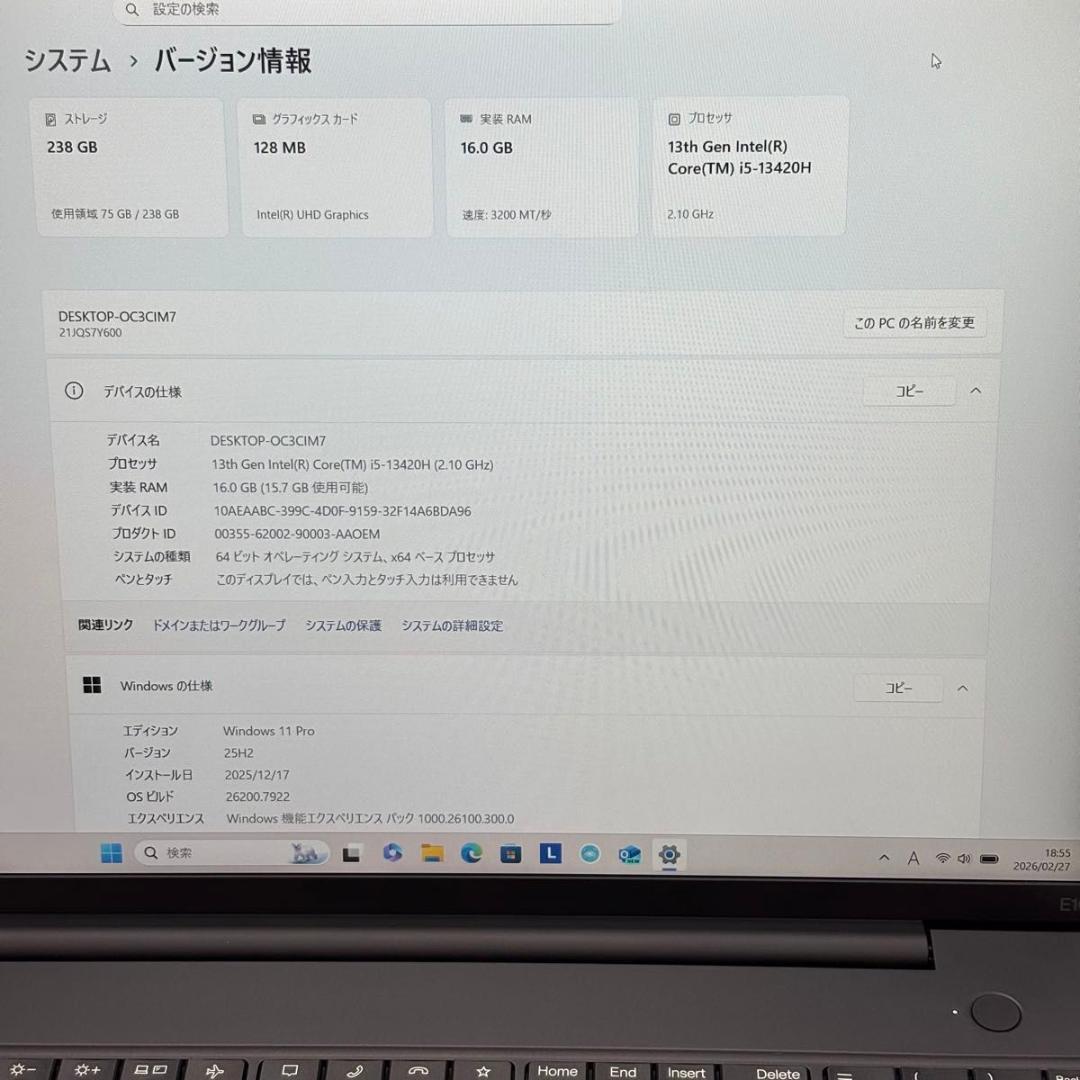 Windowsノート本体 ThinkPad E16 Core i5-13420H/16GB/256GB