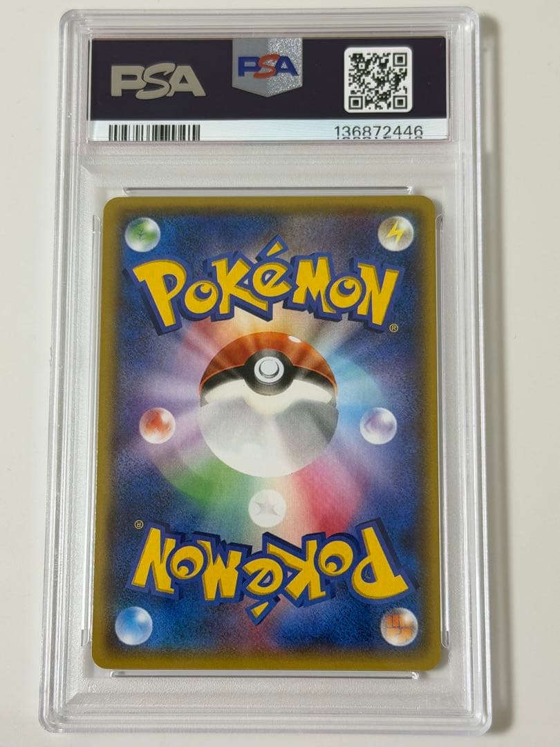 絶版希少【PSA10】アクア団のカイオーガEX 美品