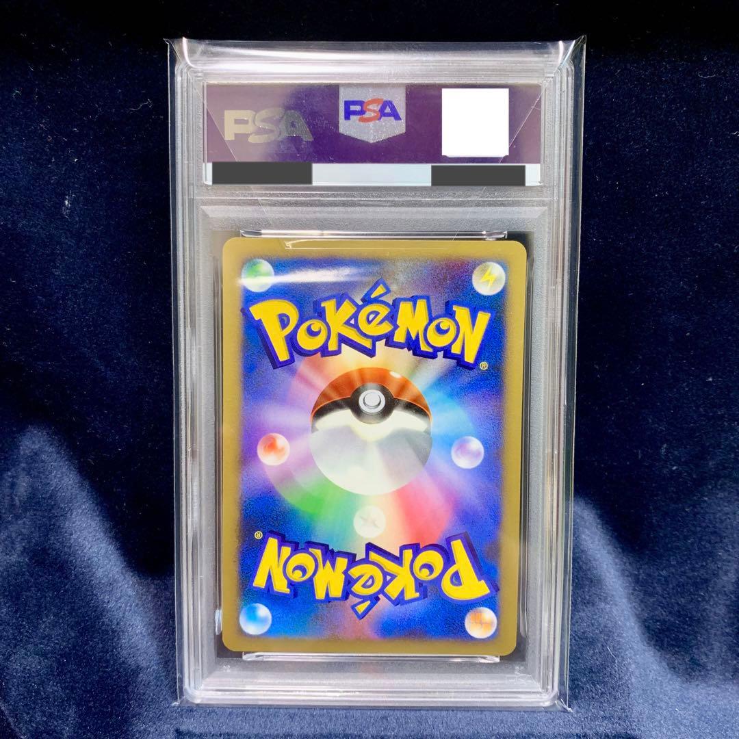 ポケモンカード　カメックス　lv.52 1ed PSA10 最新鑑定番号