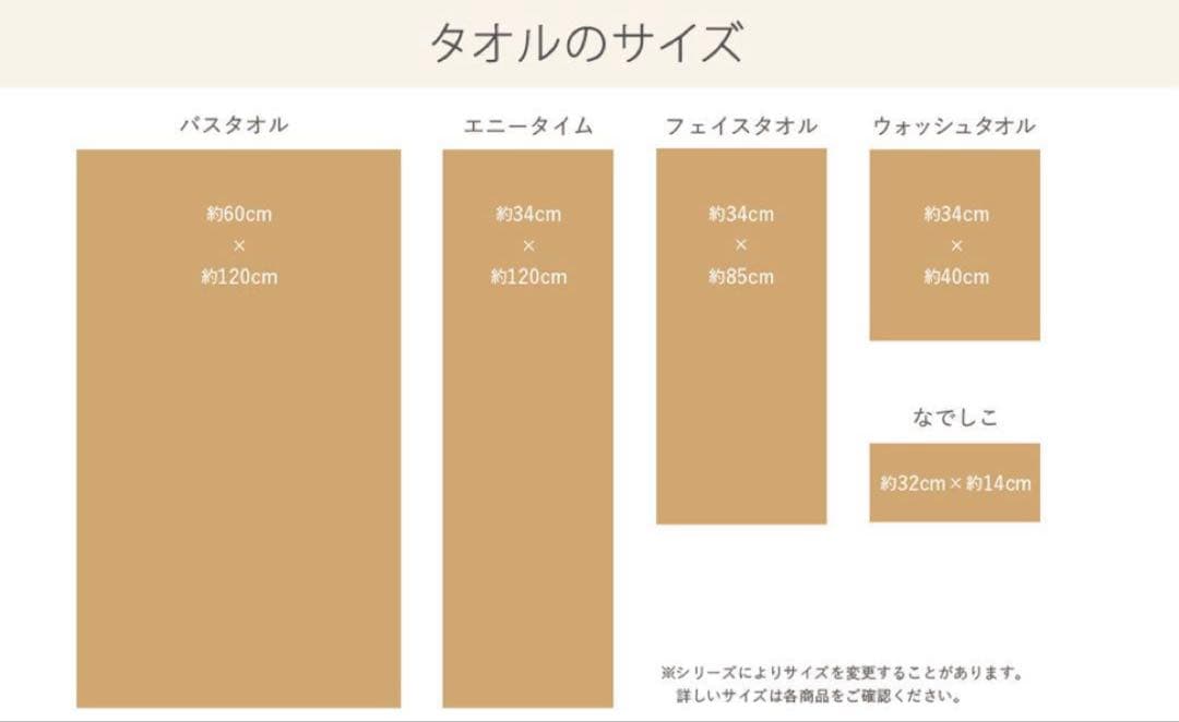エアーかおる エクスタシー エニータイム 3枚セット グルー 34×120cm