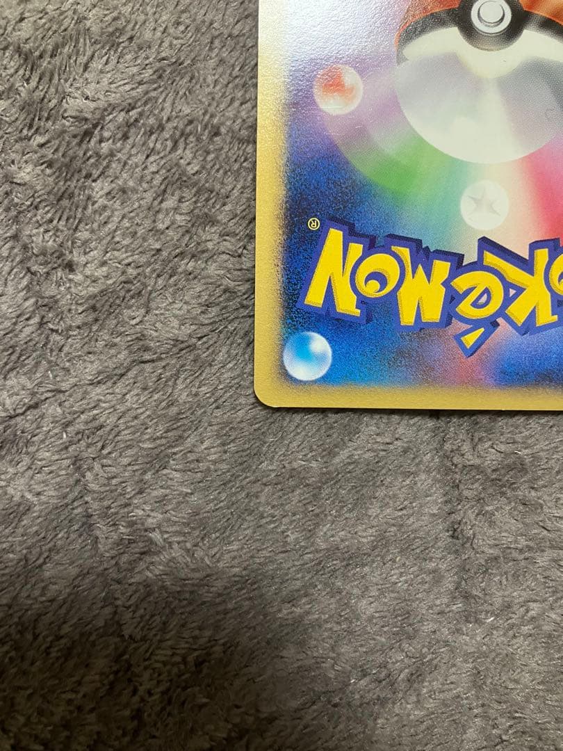 ピカチュウM アルセウス超克の時空へ ポケモンカード 映画公開記念