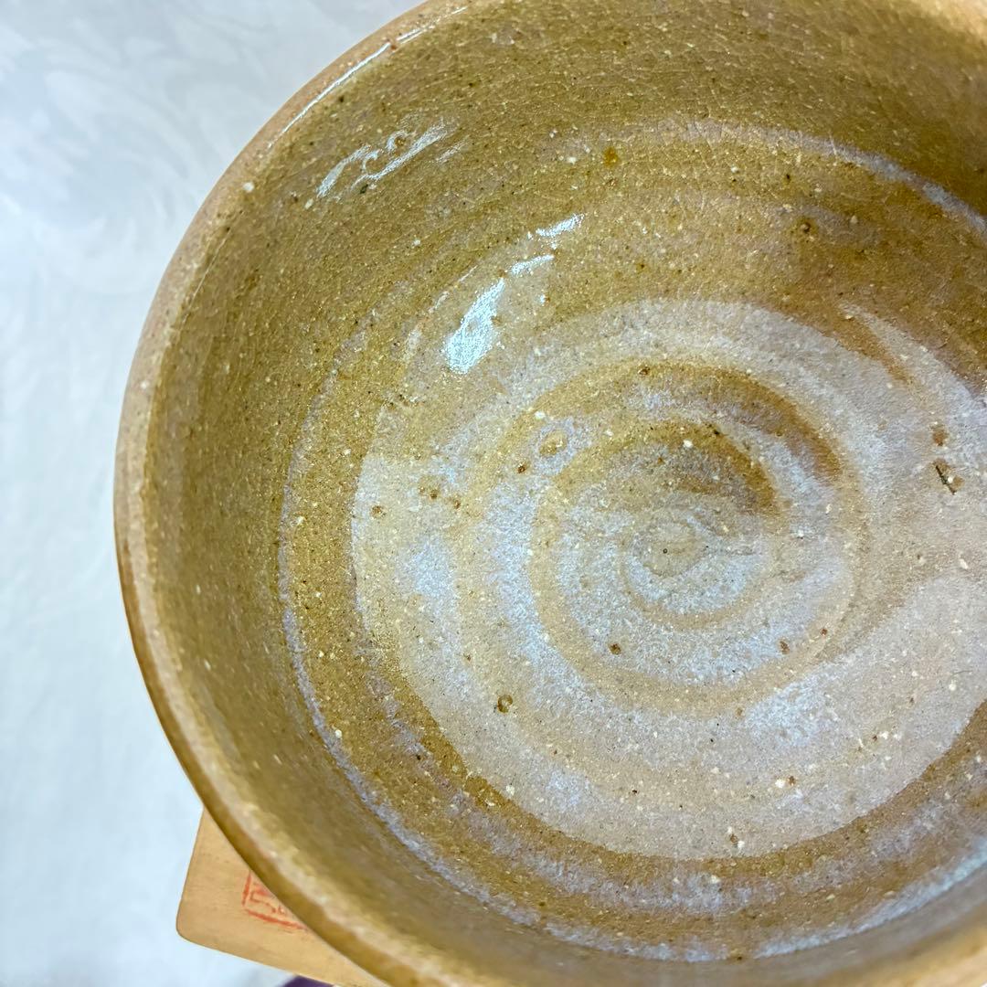 京郷窯 茶碗 園長作 「寿」 陶芸 桐箱入り